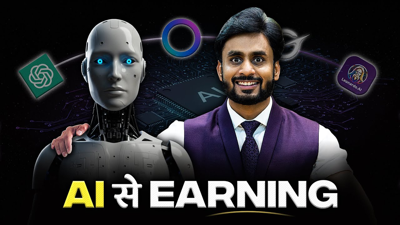 Learn Ai Earn Money | 4 Best Websites By Mahendra Dogney