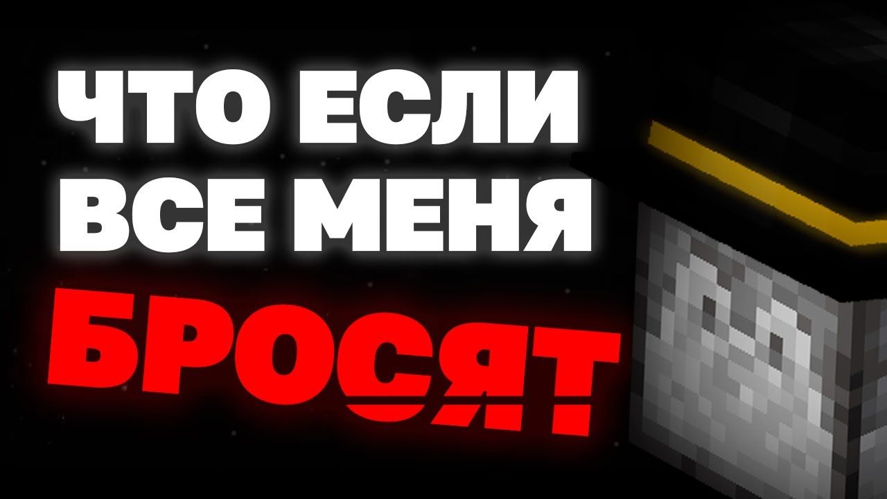 ПУГОД О ПРОБЛЕМЕ СТРИМЕРОВ И ДРУЗЕЙ | ЖЕЛАНИЕ ЗАКРЫТЬСЯ