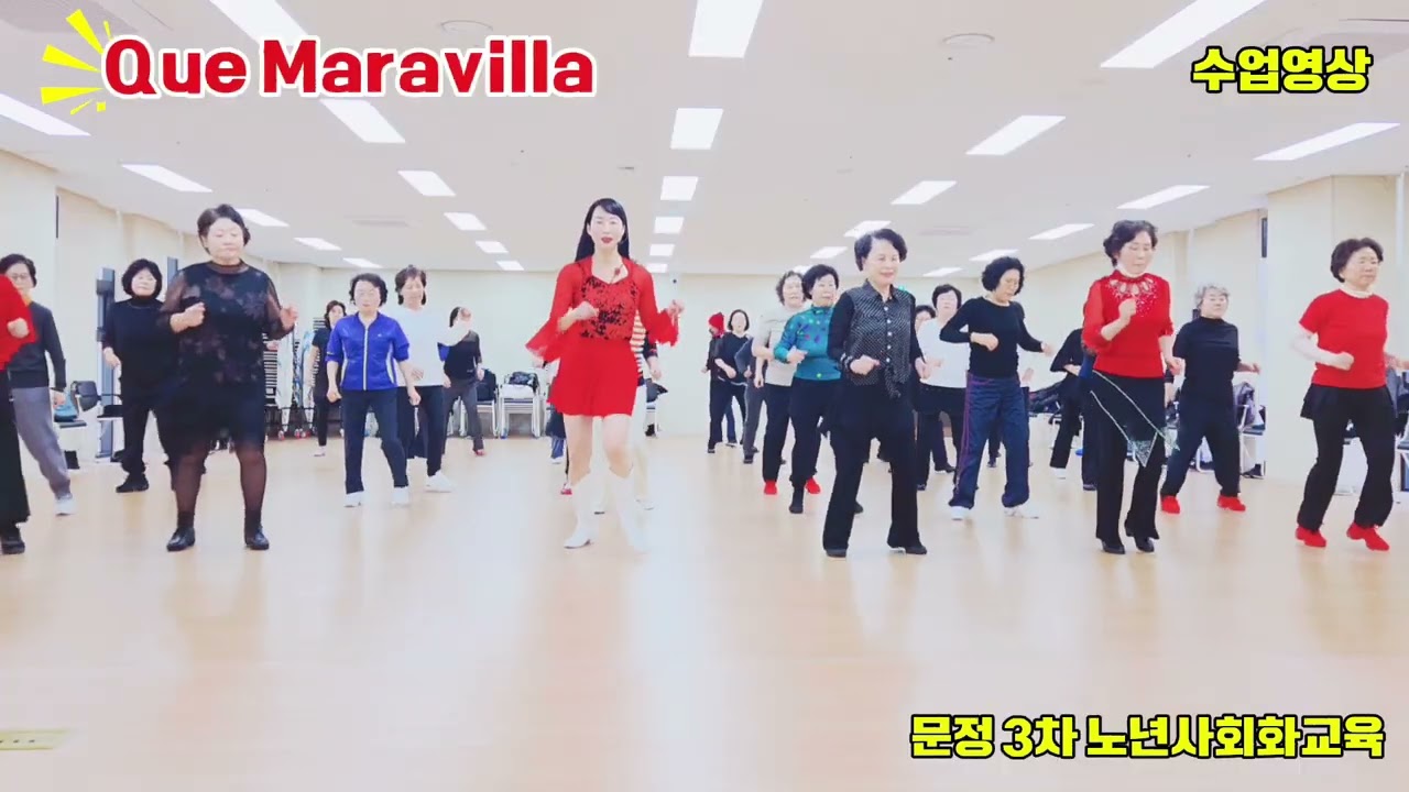 Que Maravilla 라인댄스 