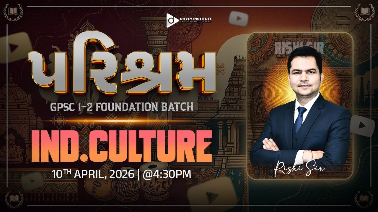 DEMO-09 | IND.CULTURE | પરિશ્રમ બેચ | BY RISHI SIR | DHYEY LIVE