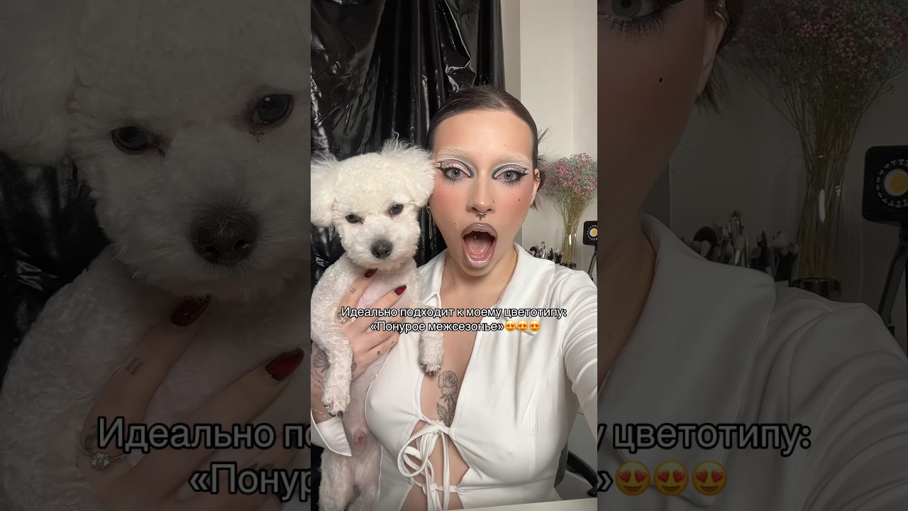 ВЫ В ШОКЕ? Я тоже!!!! 😱 тгк: быдло визажист #макияжмосква