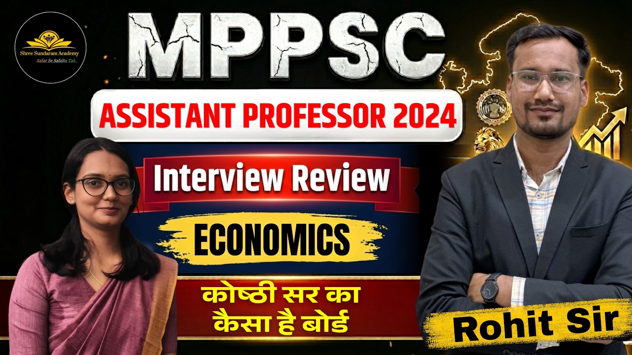 MPPSC Assistant Professor 2024 Economics Interview Review | कोष्ठी सर का कैसा है बोर्ड | Rohit Sir