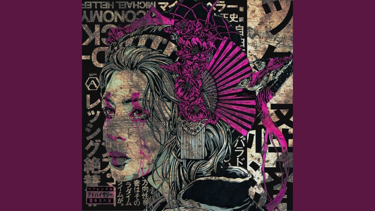Snort Cocaine For Devil (feat. Mysentream & Shunned)
