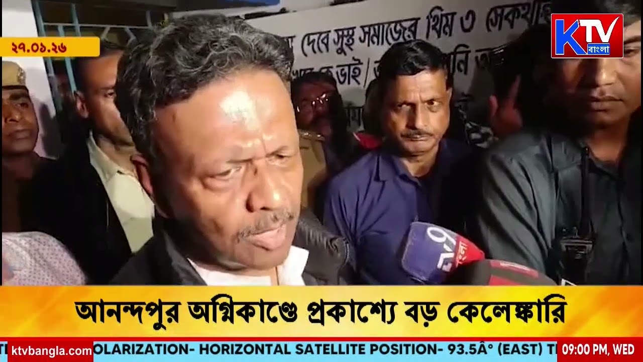 নেতাদের মদতেই কি ভরাট হয়েছে জলাজমি? আনন্দপুর অগ্নিকাণ্ডে প্রকাশ্যে বড় কেলেঙ্কারি