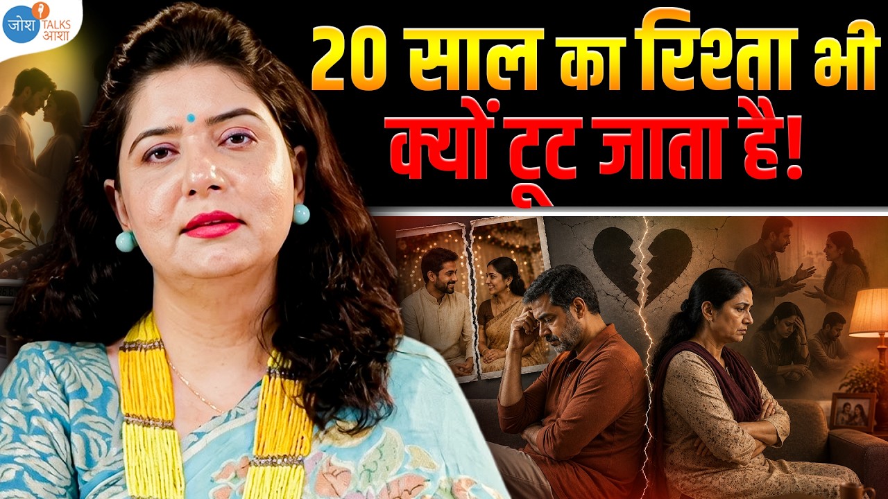 Happy Marriage Life के लिए अपने पति के साथ ये वीडियो देखो | Shivani Misri Sadhoo | Josh Talks Aasha