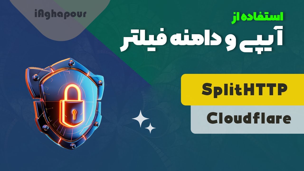 آموزش استفاده از آی پی و دامنه فیلتر شده با کمک SplitHTTP 🔥😍