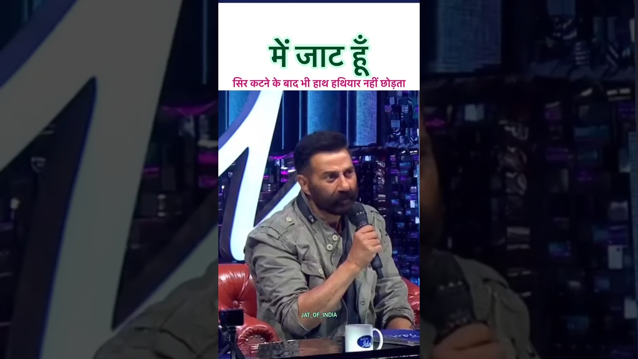 Me Jaat Hu 💪 | Jaat Movie | Sunny Deol 