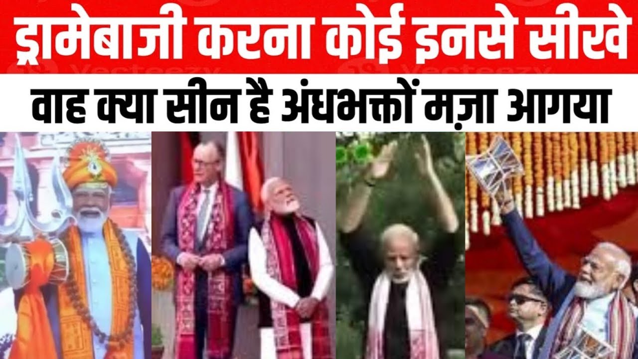 Acting Ka Award Milna Chahiye Inko 