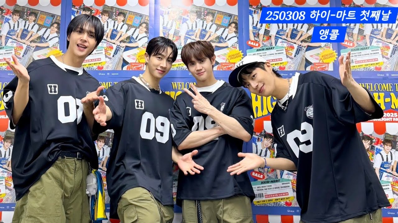 250308 하이마트 첫콘 앵콜+리앵콜 WELCOME TO THE HIGH-MART DAY1 하이라이트 팬콘