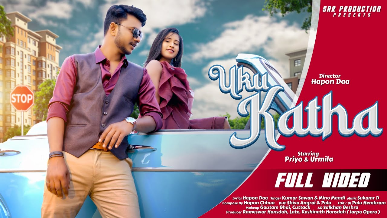 New Santali Video 2023 | Uku Katha | Priyo & Urmila | Kumar Sawan @sarproduction007