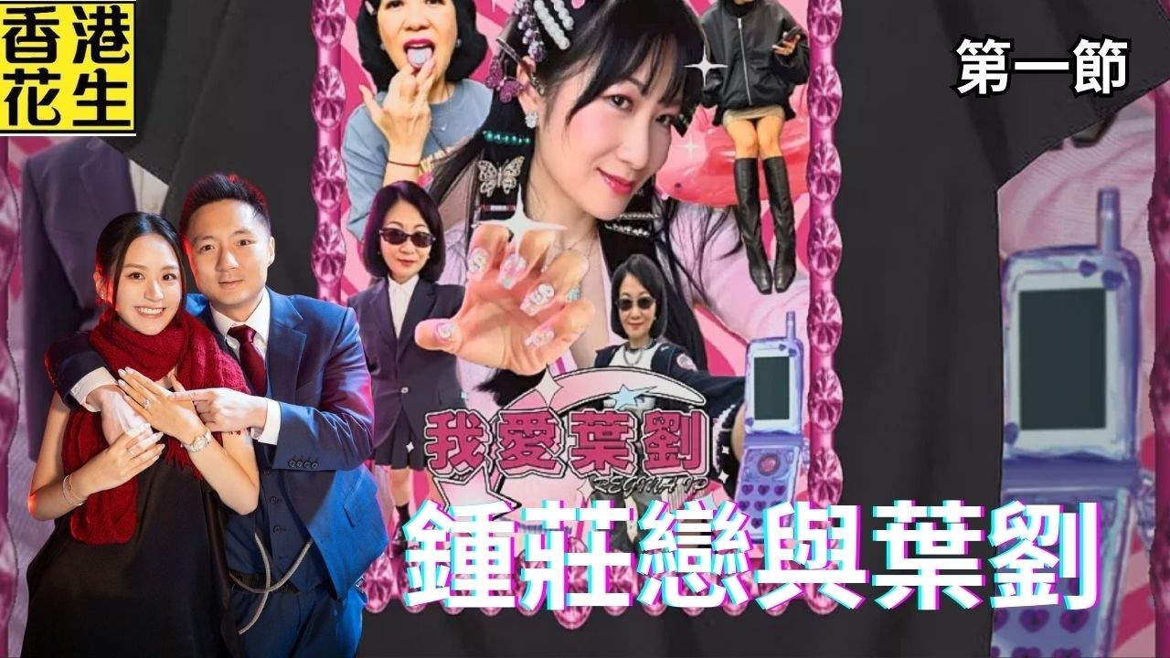 ｜大君伐-周四版 (第1節) 26年3月12日