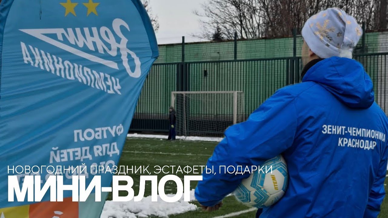 МИНИ-ВЛОГ С НОВОГОДНЕГО ПРАЗДНИКА 🤩 КАК ЭТО БЫЛО?