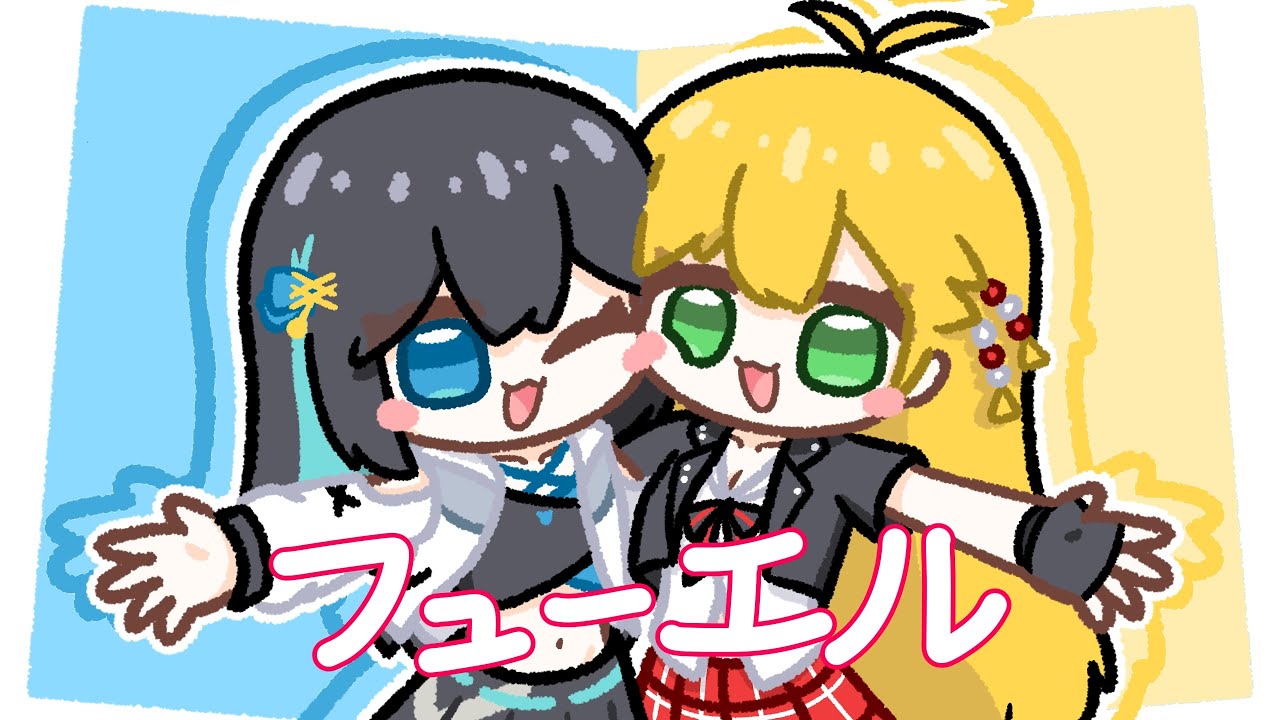 [Cover] Utsu-P - フューエル | feat. 宮舞モカ, 弦巻マキ SV2