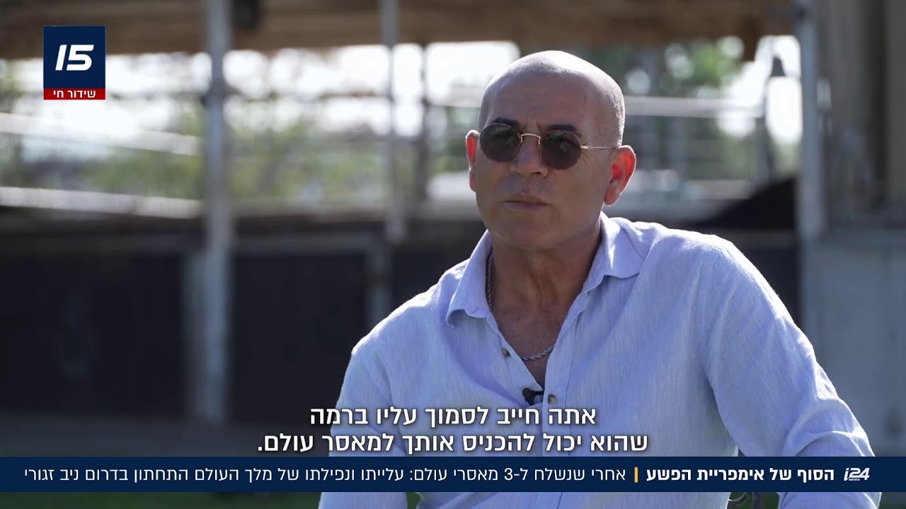 הסוף של אימפריית הרשע: לאחר שנשלח ל-3 מאסרי עולם, עלייתו ונפילתו של ניב זגורי