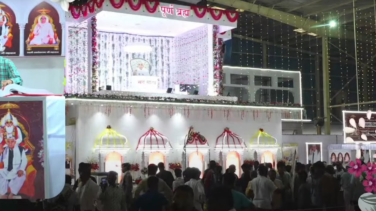 Day 2, Live Akhand Path, on the occasion of 73rd Avataran Diwas at Satlok Ashram Betul, MP