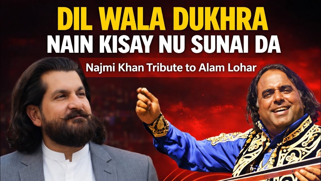 Dil Wala Dukhra Nain Kisay Nu Sunai Da | Najmi Khan Tribute to Alam Lohar | Punjabi Folk Song