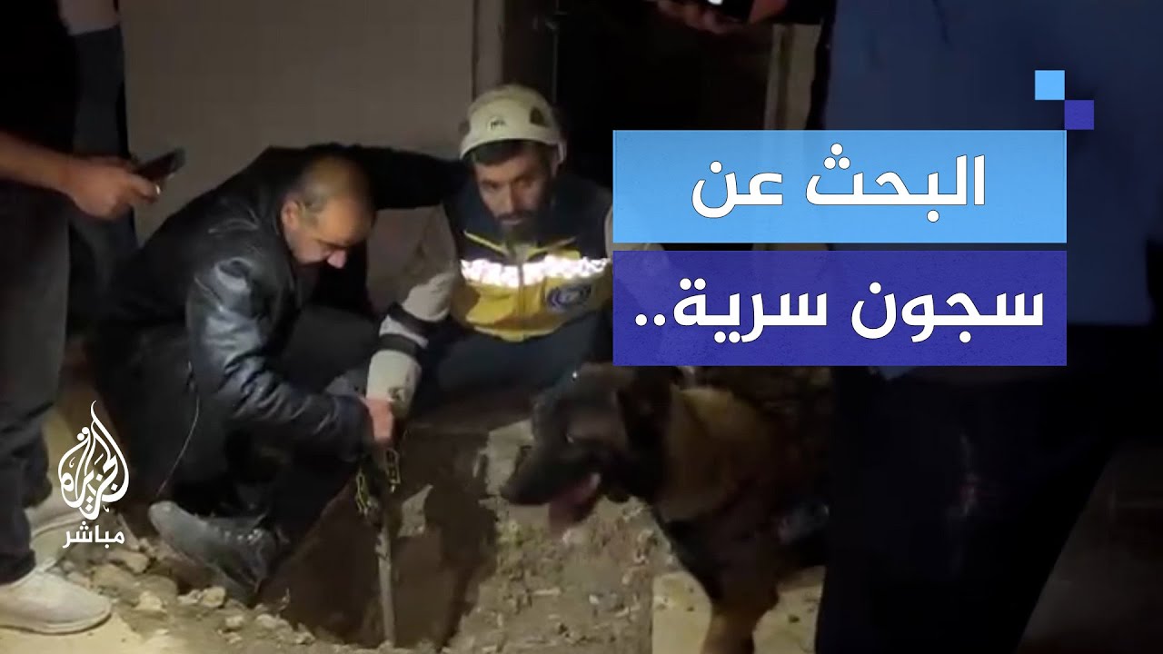 البحث عن سجون سرية.. ترقب لخروج معتقلين عالقين في سجن صيدنايا
