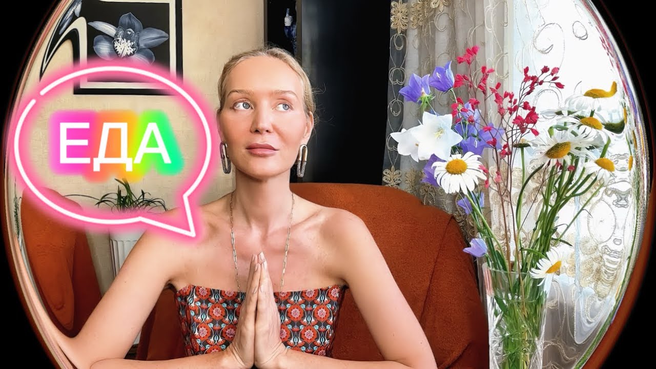 Чистые дни, автономия и квантовое сознание. Как стать свободным?