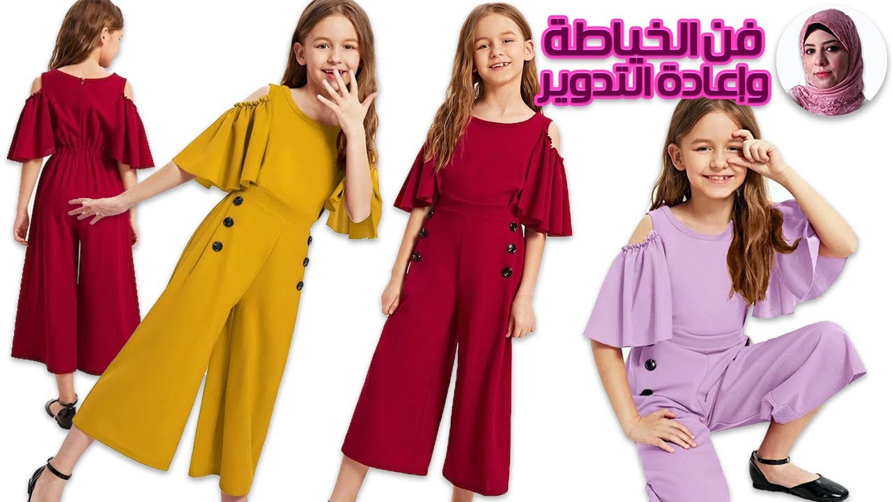 بتكلفة 80 جنيه بس فصلت سالوبيت العيد اللى فى شى ان 250 قص وتقفيل على المكنة | فن الخياطة وإعادة