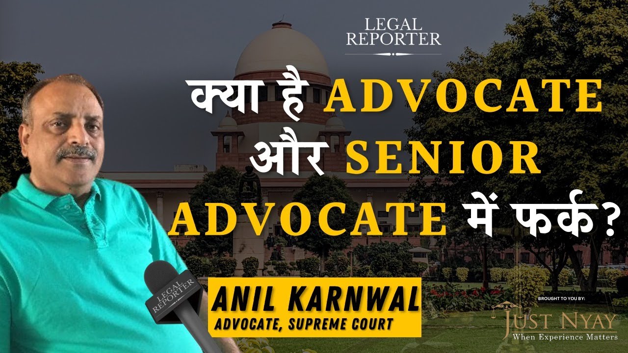 How to Become Senior Advocate in Supreme Court or High Court? #senioradvocate #supremecourt