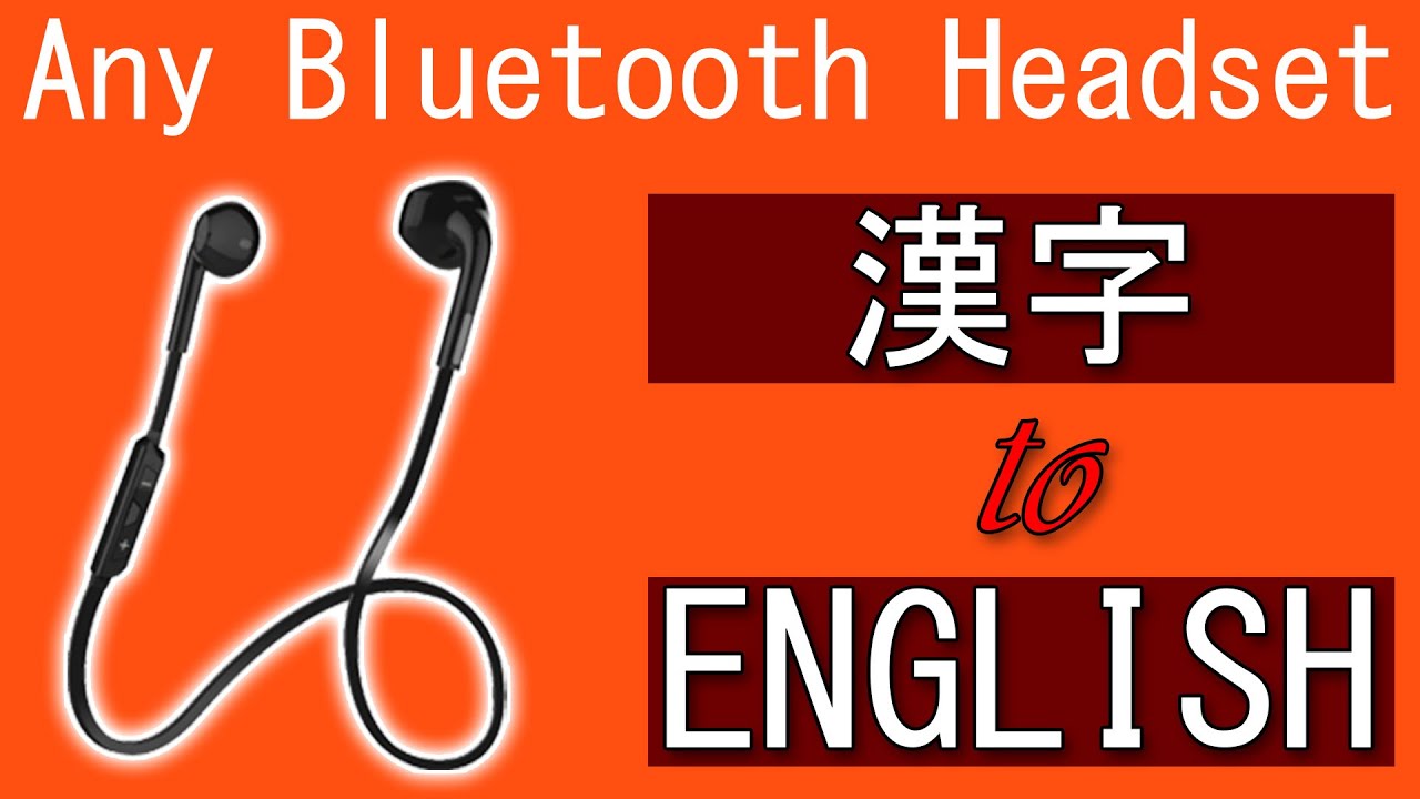 How to: Change Language of your Bluetooth Earphones/Headphones - Chinese to English