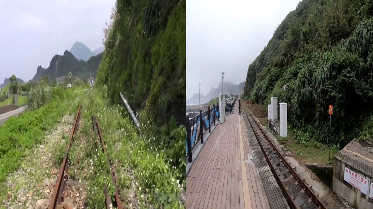 左:2014.5.17 台鐵深澳線  廢線遺跡踏查 右:2018.11.3 新北市深澳支線鐵道觀光旅遊計畫工程 RailBike  八斗子站-深澳站 雙分割畫面 路程景