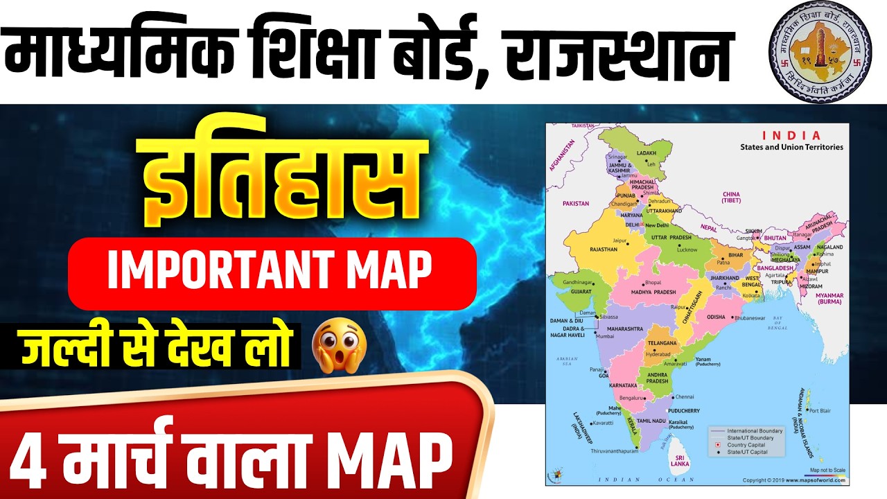 Class 12th History Complete Map Work || Board Exam 2026 || Shobbu sir || Aw classes Chaumhla
