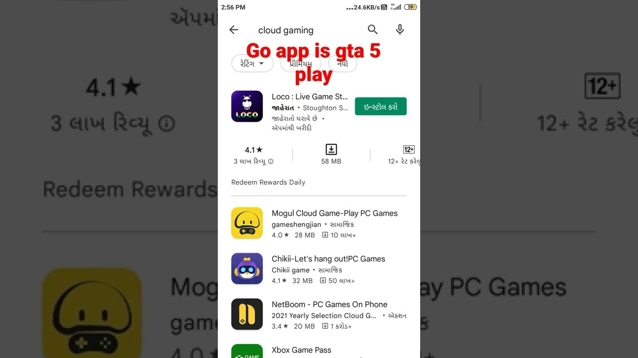 How to Play GTA 5 in Mobile for FREE | Chikii App GTA 5 Gameplay with PROOF | FREE Cloud Gaming