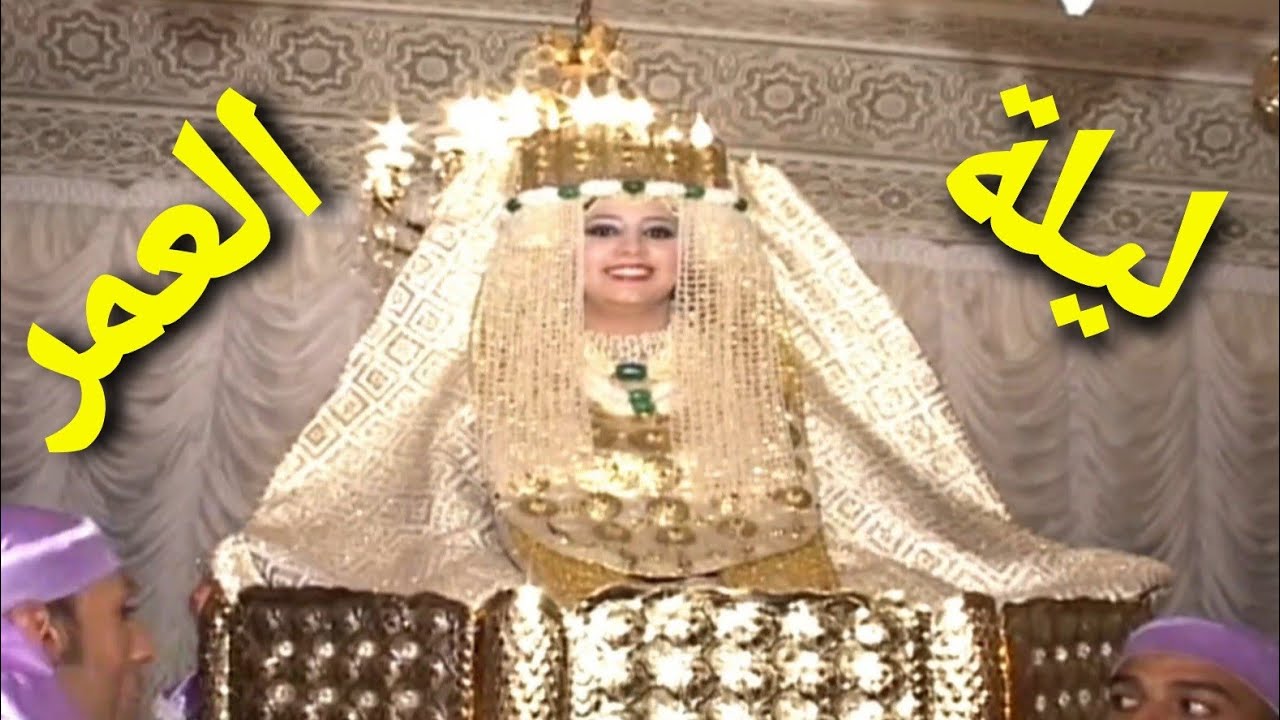 شاركت معكم ليلة العمر ( عرسي)