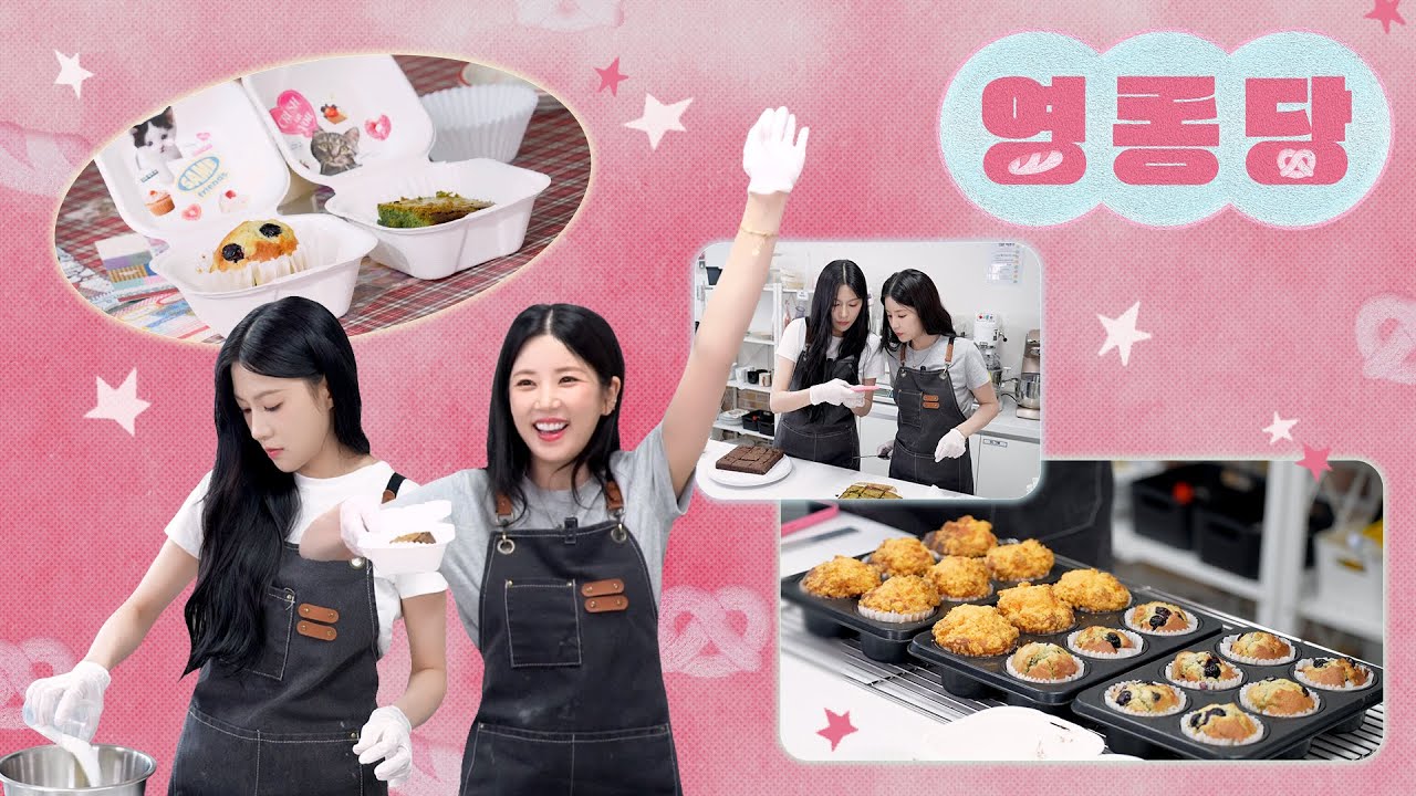✨영롱당✨ | EP.2 롱빵의 달콤~한 황치즈 & 블루베리 머핀🧁 | Yellow Cheese & Blueberry Muffin