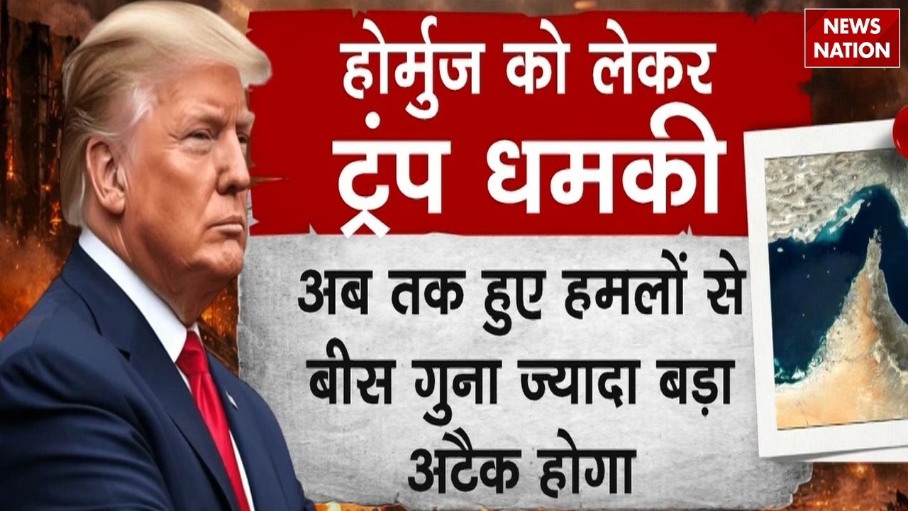 Iran VS Israel-US: Trump on Strait of Hormuz, 20 Times Bigger Attack। Tel Aviv। Baghdad। IDF। IRGC