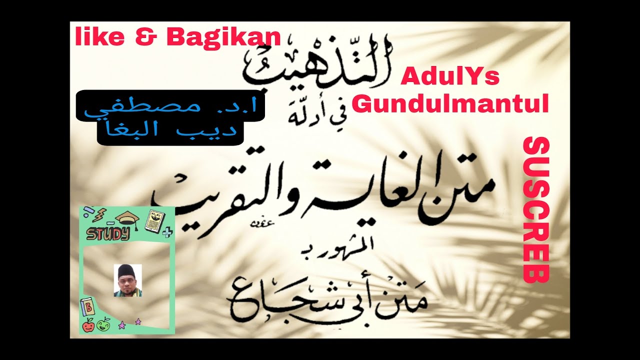 28. MATAN TAQRIB | Hal Hal Yang Membatalkan Sholat