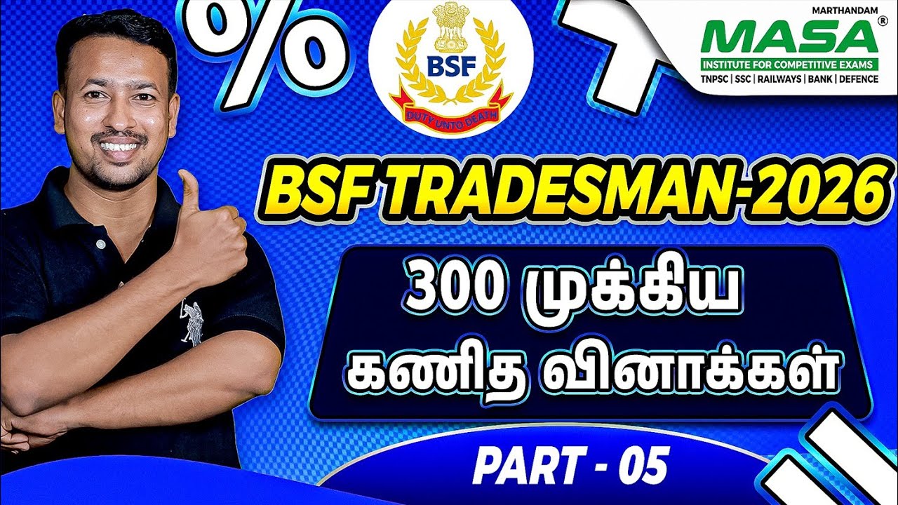 BSF TRADESMAN/TOP 300 MATHS QUESTION'S -PART 5