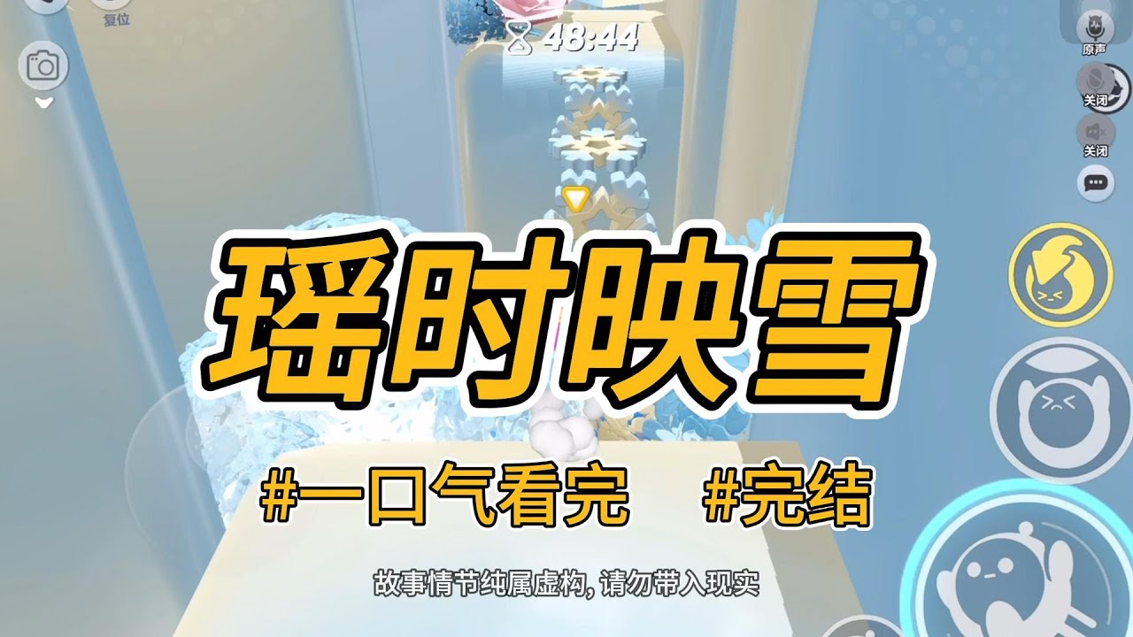 《瑶时映雪》穿成了修仙文炮灰女配。女主出现后，道侣师兄与我反目，师尊偏袒她，师弟视我为仇敌。