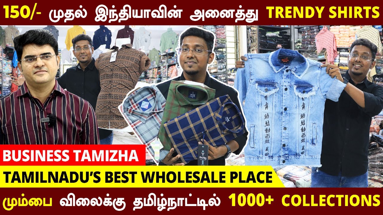 இந்தியாவின் அனைத்து Trendy யான ஆடைகளும் கிடைக்கும் ஒரே இடம் | Best Place to Buy Men's Wear | SMK