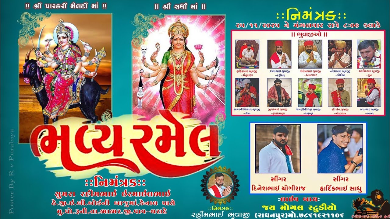 JAY MOGAL STUDIO Live Stream