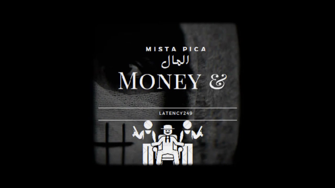 قانون الغابة latency 249 |