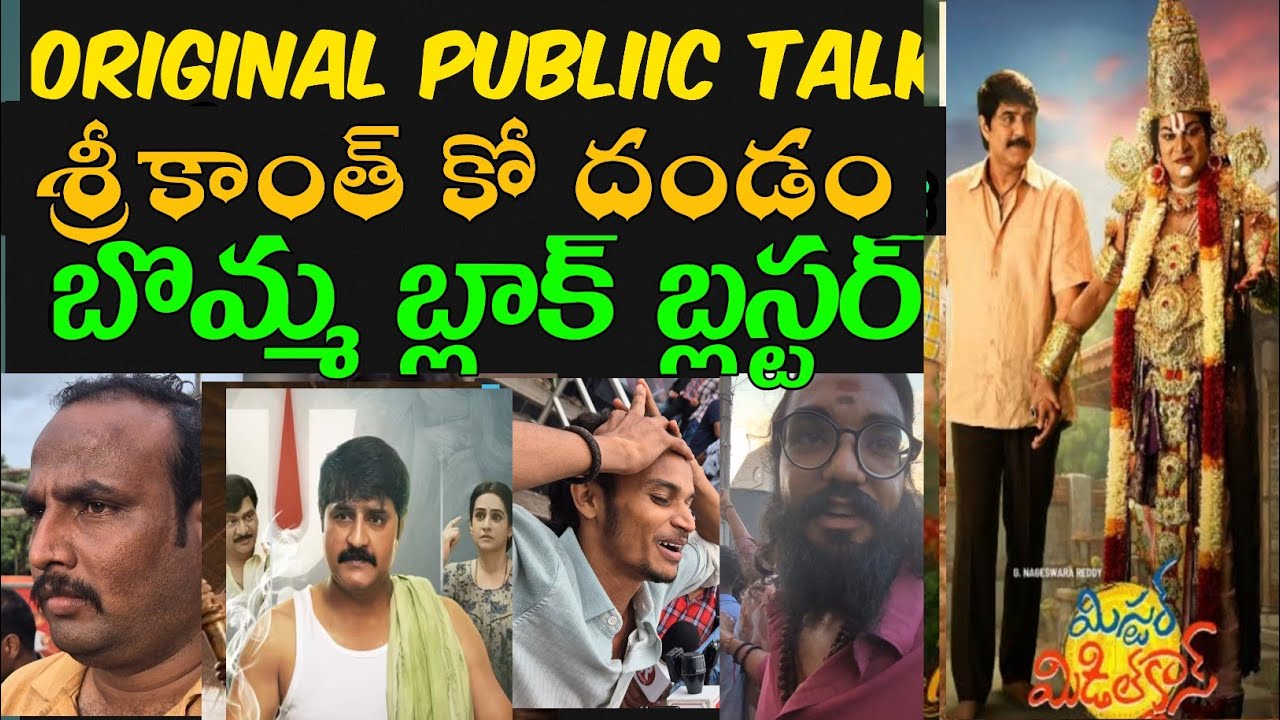 Mister Middle Class Movie Public Reaction | Mister Middle Class Review | Mister Middle Class Feed...
