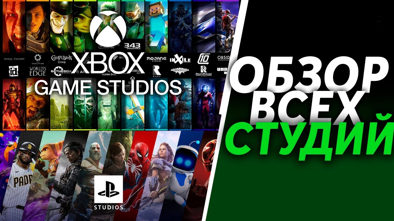 Эксклюзивы Xbox Game Studios vs Playstation Studios | Xbox Series X/S vs PS5