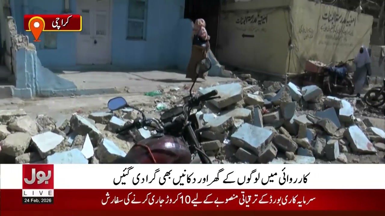 Major Anti-Encroachment Operation in Karachi’s Saddar Burns Road | Breaking News