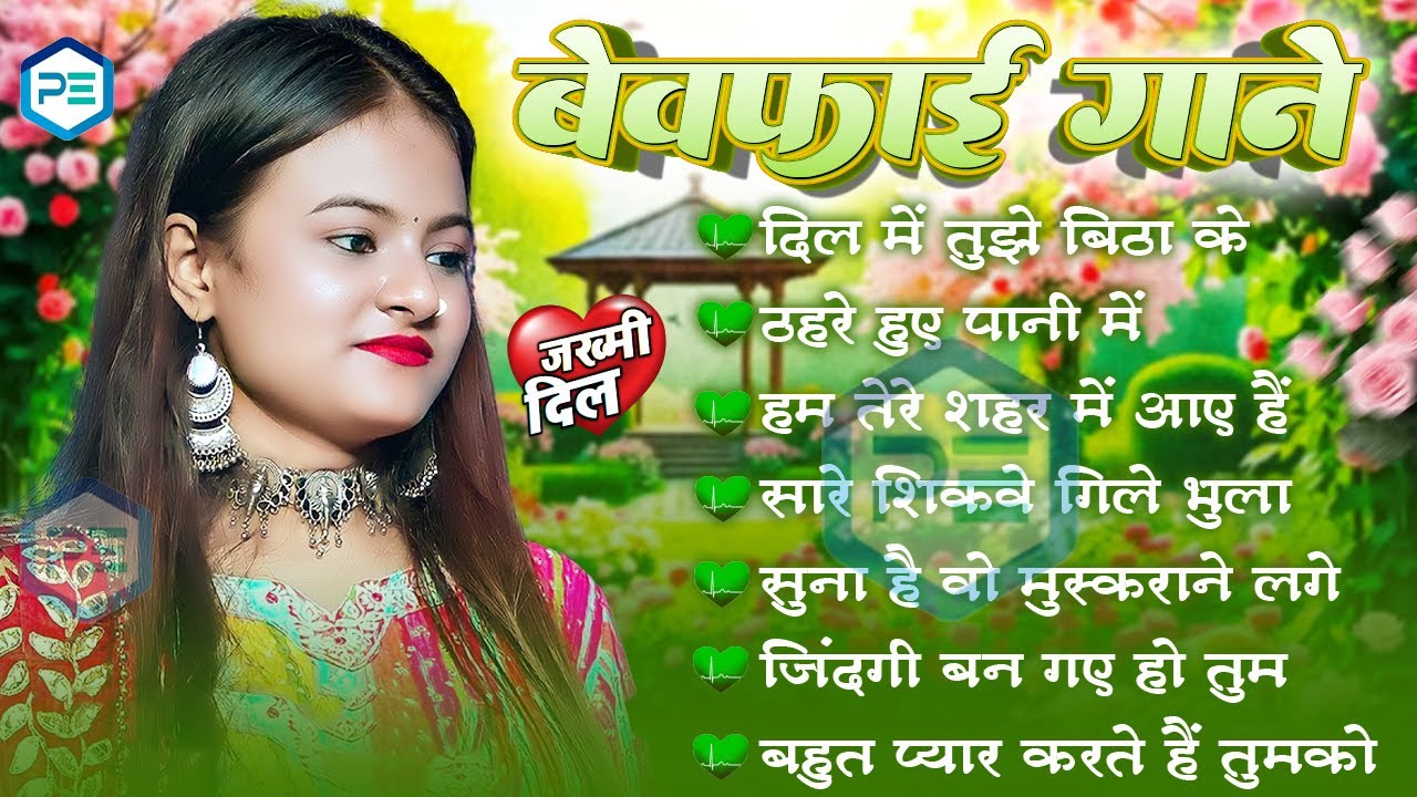 💞 Bollywood Romantic Evergreen Songs | Durga Boss Love Hits 🎶💖 Sadabahar Melodies
