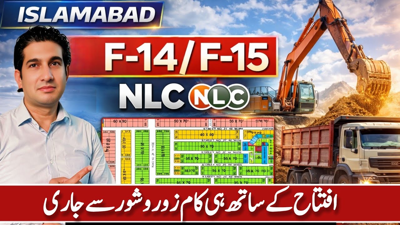 F-14/F-15 Islamabad Fresh Updates, Earth Work Started #propertyempire 