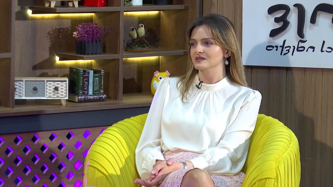 #შენისახლი - სტუმარი | მარიამ აბულაძე