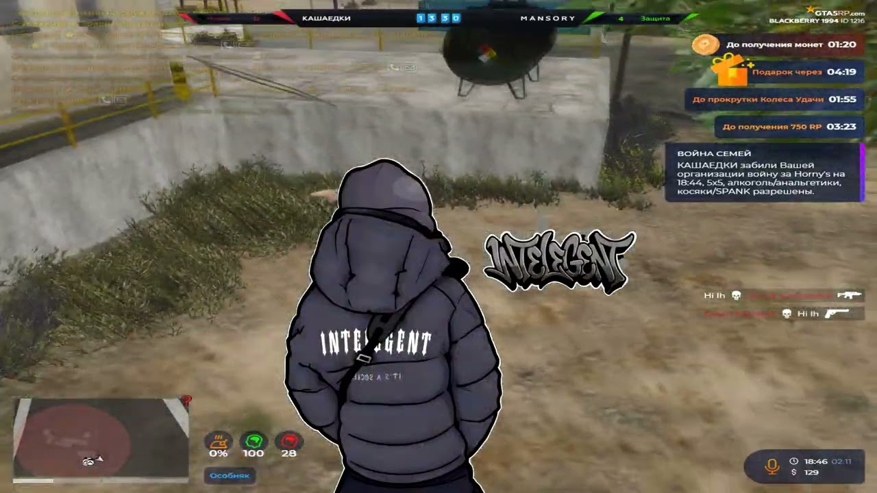 устал сидеть на проверках за читы @GTA5RP vzp
