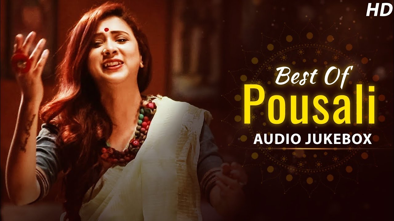 Best Of Pousali (পৌষালির সেরা ভক্তি গীতি) | Audio Jukebox | Bengali Devotional Songs | Aalo