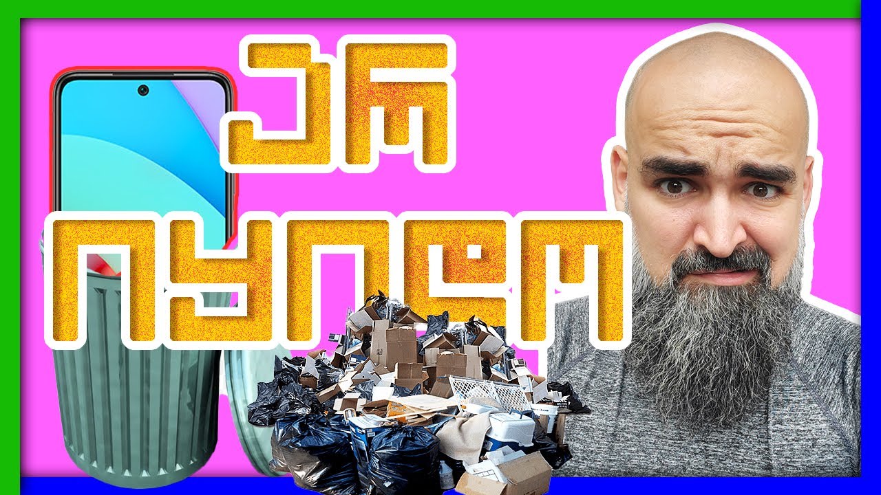 Xiaomi Redmi 10 განხილვის განხილვა #8  Xiaomi Georgia • შაომი საქართველო