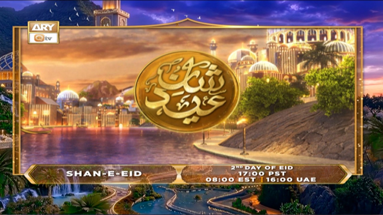 Shan e Eid 2026 &ndash; Special Transmission | 1st Day of Eid | 5:00 PM | Only on ARY Qtv