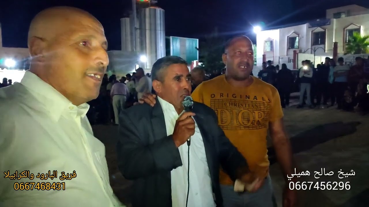سهرية قصبة بارود في ام العظايم مع القصاب عيسى ومغني الركروك صالح هميلي فريق الكرابيلا أشبال العوينات
