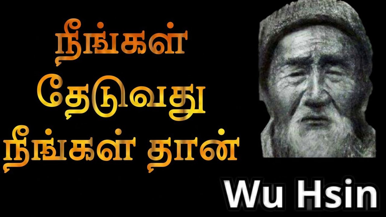 உண்மை ஒரே கணத்தில் @ஆன்மிகஹ்ருதயம் 
