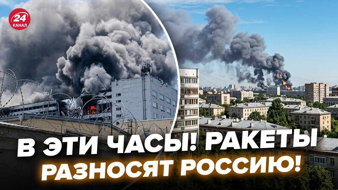 ⚡СРАЗУ ПОСЛЕ УДАРА по РФ! НЕ ПОВЕРИТЕ, что началось УЖЕ СЕЙЧАС (ВИДЕО). Влупили туда, где НЕ ждали